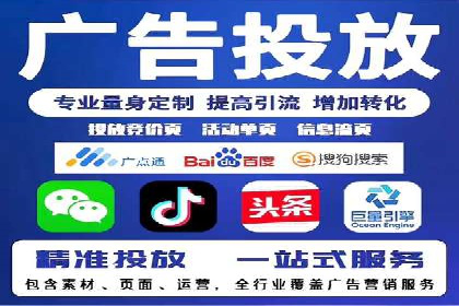 百度竞价广告投放案例剖析